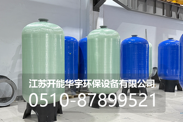 图木舒克市活性炭罐玻璃钢罐 - 方案